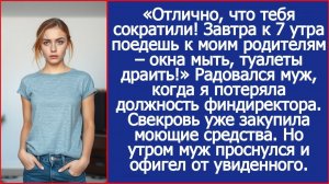 ИСТОРИИ ИЗ ЖИЗНИ|Завтра утром к моим родителям|РЕАЛЬНЫЕ ИСТОРИИ|ЖИЗНЕННЫЕ ИСТОРИИ