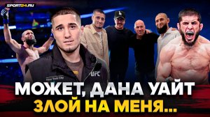 СУСУРКАЕВ: совет ЧИМАЕВА, Махачев - Маддалена, ДАНА УАЙТ, UFC / ЛЮБОЙ соперник ЖЕРТВА НА РАСТЕРЗАНИЕ