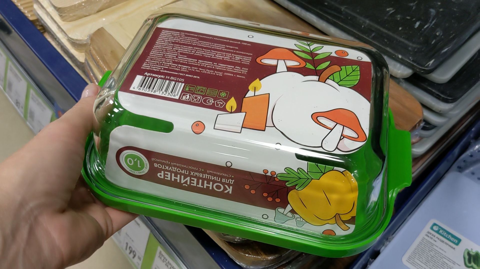 В Фикс Прайс огромный выбор посуды, товаров для дома. Прошла по всем отделам смотреть онлайн