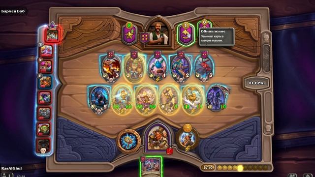 2 место мехи новый сезон (2)