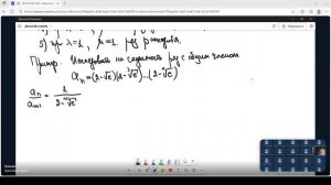 Лекция 11 (13_11_25)