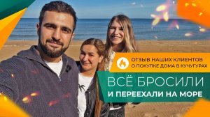 Переехали в КУЧУГУРЫ на ПМЖ! Вся ПРАВДА про жизнь на АЗОВСКОМ море. О чём ЖАЛЕЮТ северяне НА ЮГЕ?