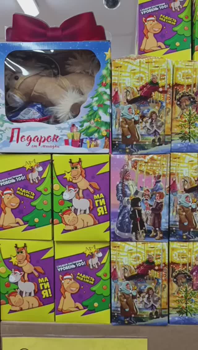 Чудеса подарков🎁 к Новому году🎄в К&Б #обзоры #новый год #подарки #новогодние подарки #для детей смотреть онлайн