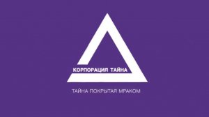 Трейлер к перформансу «Совершенно другой»