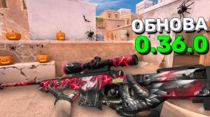 ВЫБИЛ НОВЫЙ АВИК ИЗ СПИНА!!! ОБНОВА 0.36.0 В STANDOFF 2   СТАНДОФФ 2