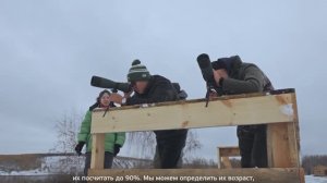 «Полет стерха». Фильм первый