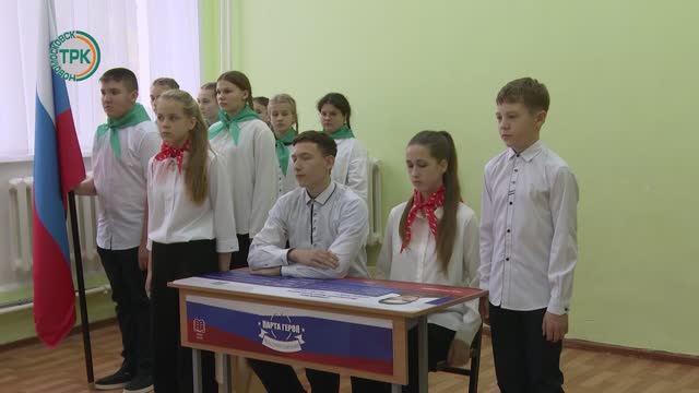 В Сокольнической школе №19 окрыли «Парту героя» смотреть онлайн