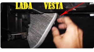 Замена салонного фильтра Лада Веста - ПРОСТОЙ и БЫСТРЫЙ способ!