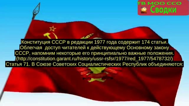Сводки от советского информбюро.Выпуск №14 смотреть онлайн