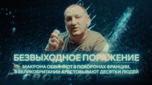 ЯДЕРНЫЕ ИСПЫТАНИЯ, НОЯБРЬСКИЙ ДАЙДЖЕСТ