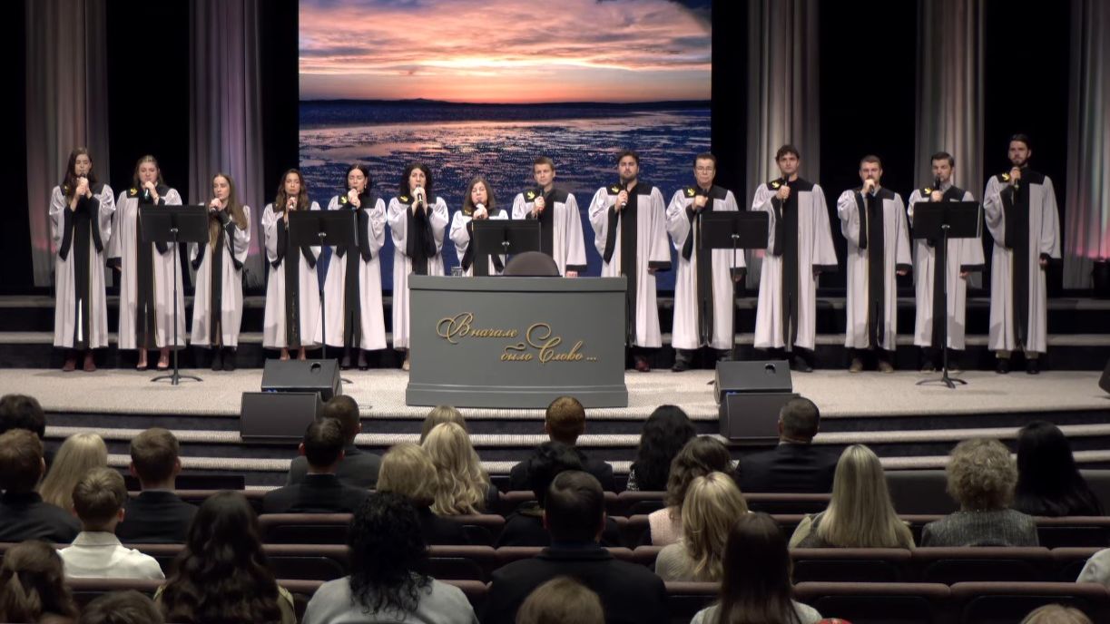 Христос и Бог Отец и Дух Небесный смотреть онлайн