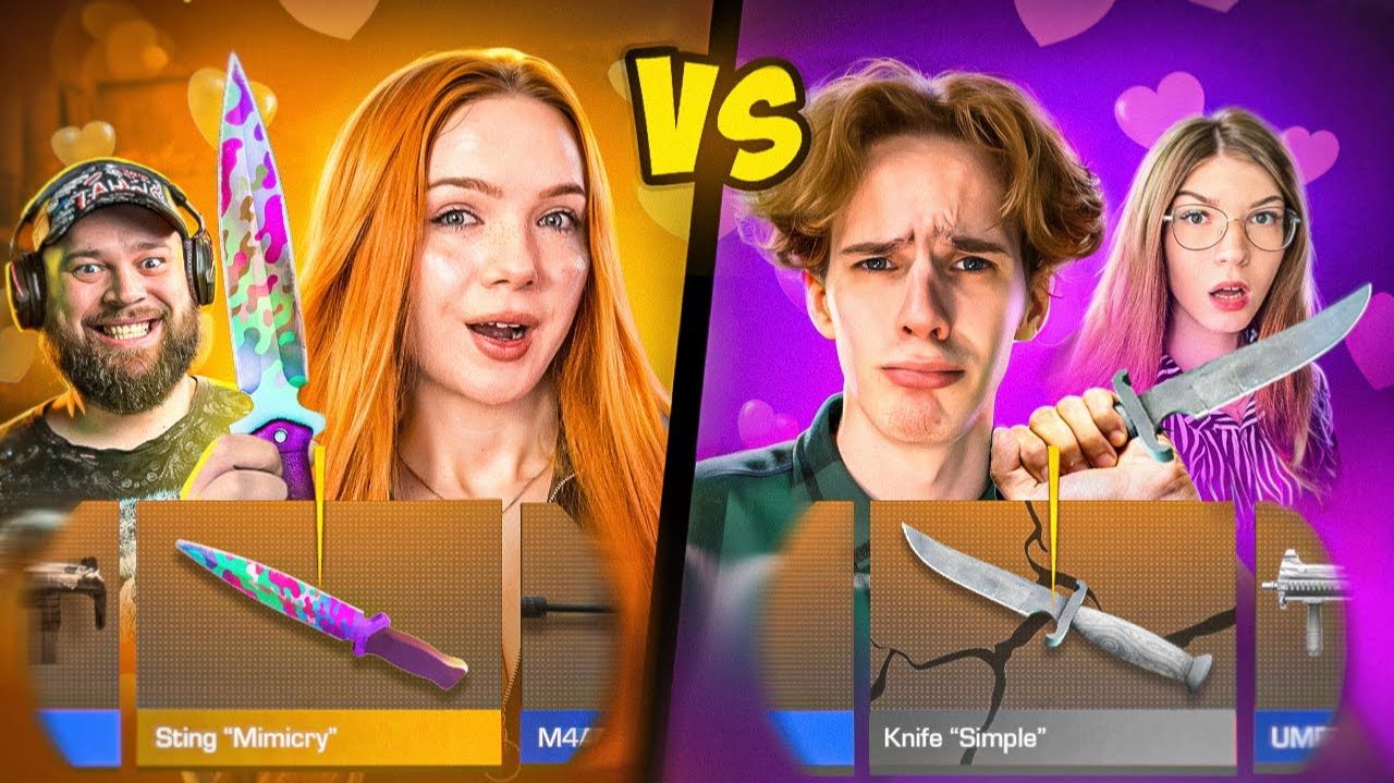 ДУЭЛЬ ЛЮБОВНЫХ ПАРОЧЕК 🔥 но КАЖДЫЙ РАУНД - НОВЫЙ КЕЙС (Standoff 2) смотреть онлайн