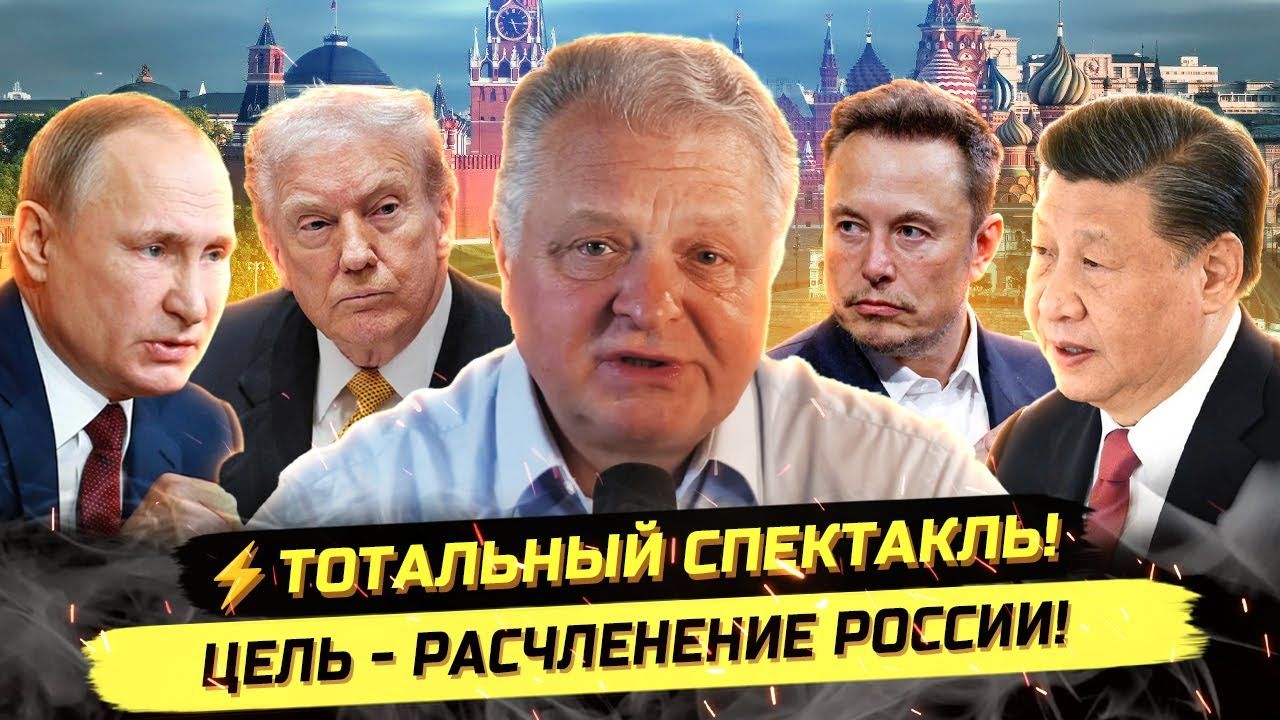 ⚡️ БУДЕТ ЛИ ГРАЖДАНСКАЯ ВОЙНА В США? смотреть онлайн