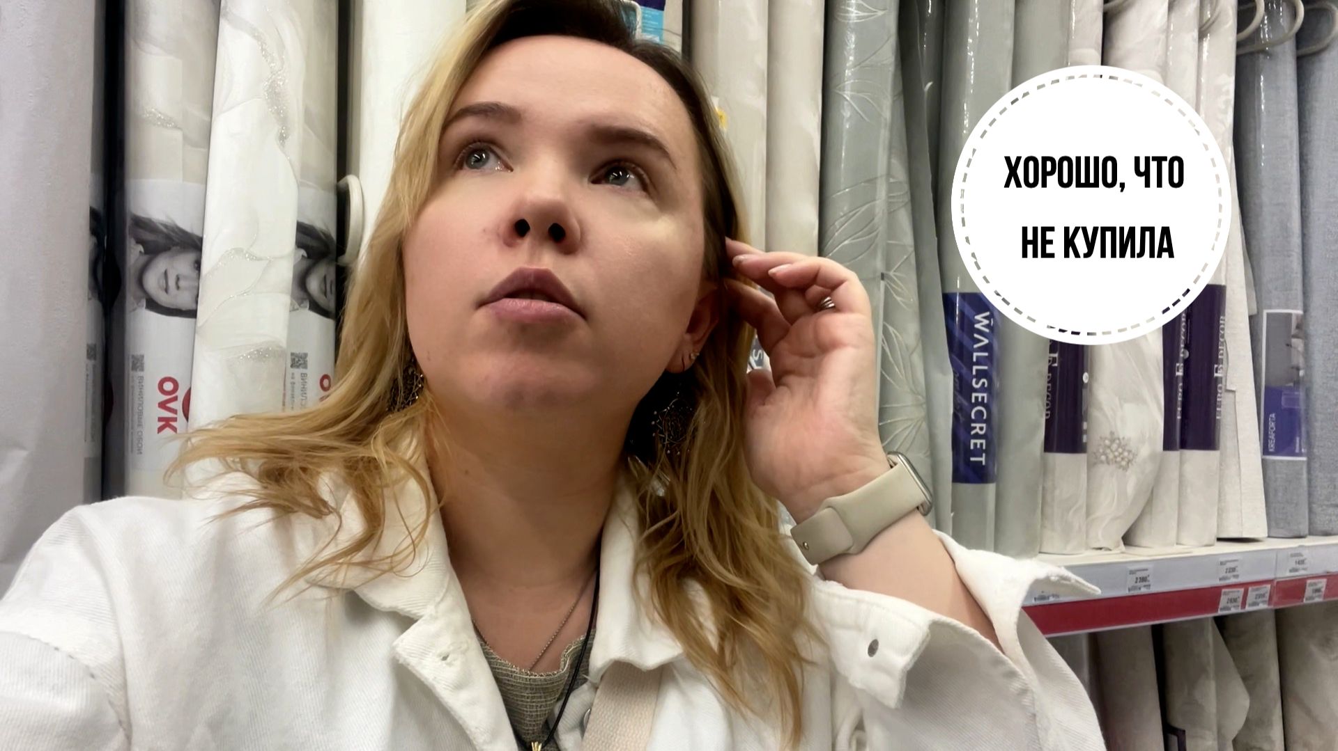 ВЛОГ: сбылась мечта ребенка / переделка детской / разговор с учителями в школе смотреть онлайн