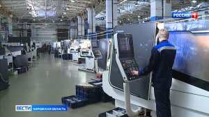 В Кировской области впервые учреждено звание «Заслуженный работник промышленности»