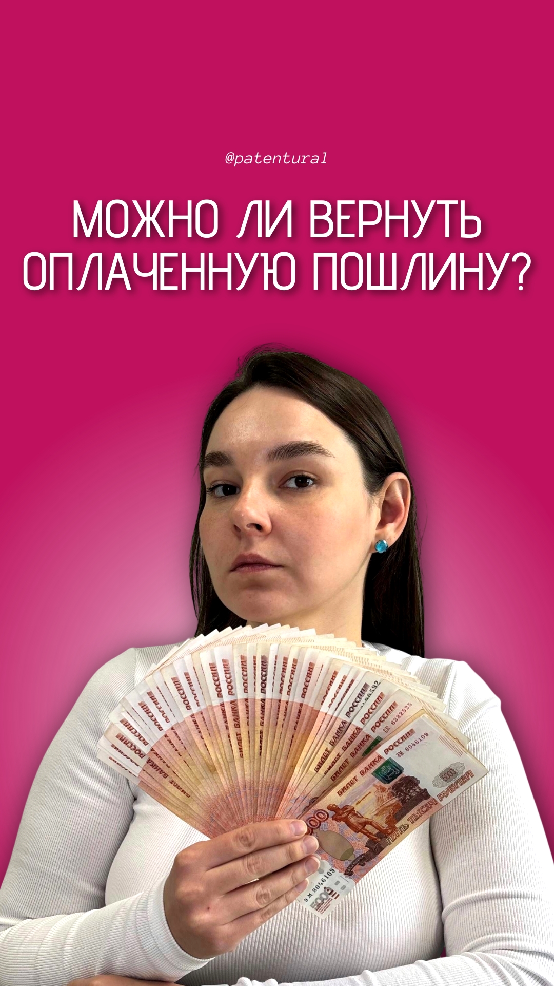 Можно ли вернуть оплаченную пошлину?