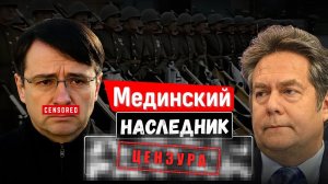 💥 Если Мединский против Ленина – значит, он за Гитлера? – Николай Платошкин