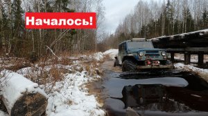 В тайге без связи и навигации. Первые рельсы зимнего сезона. Вывозка началась!