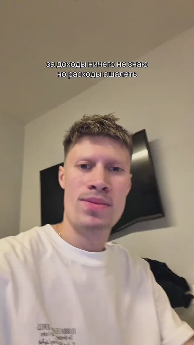 Такая жиза, ну не могу… смотреть онлайн