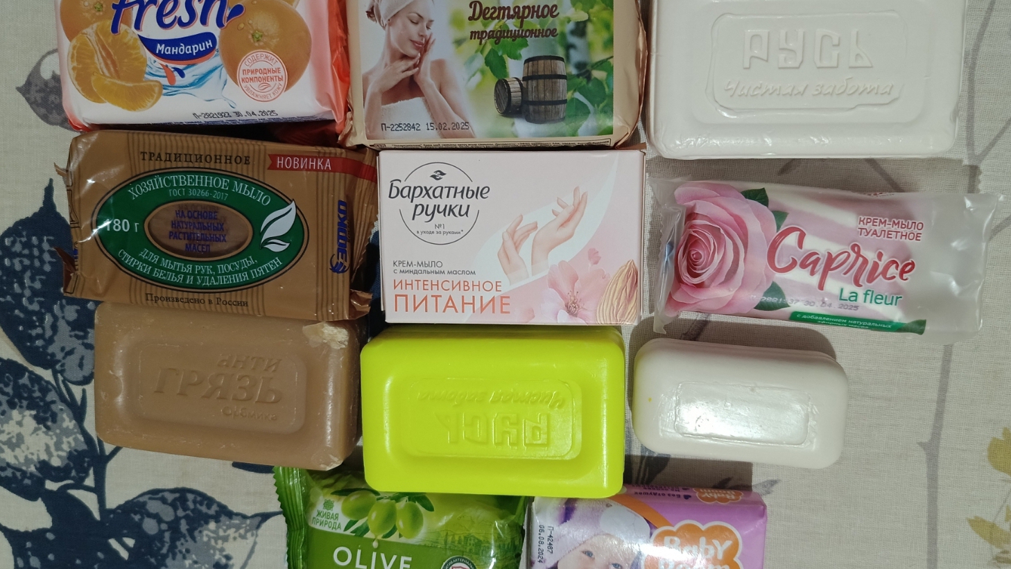 Любите ты вы ЭФКО так, как люблю его я 🧼🧼🧼 смотреть онлайн