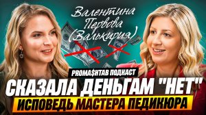 Как найти в себе силы все изменить?