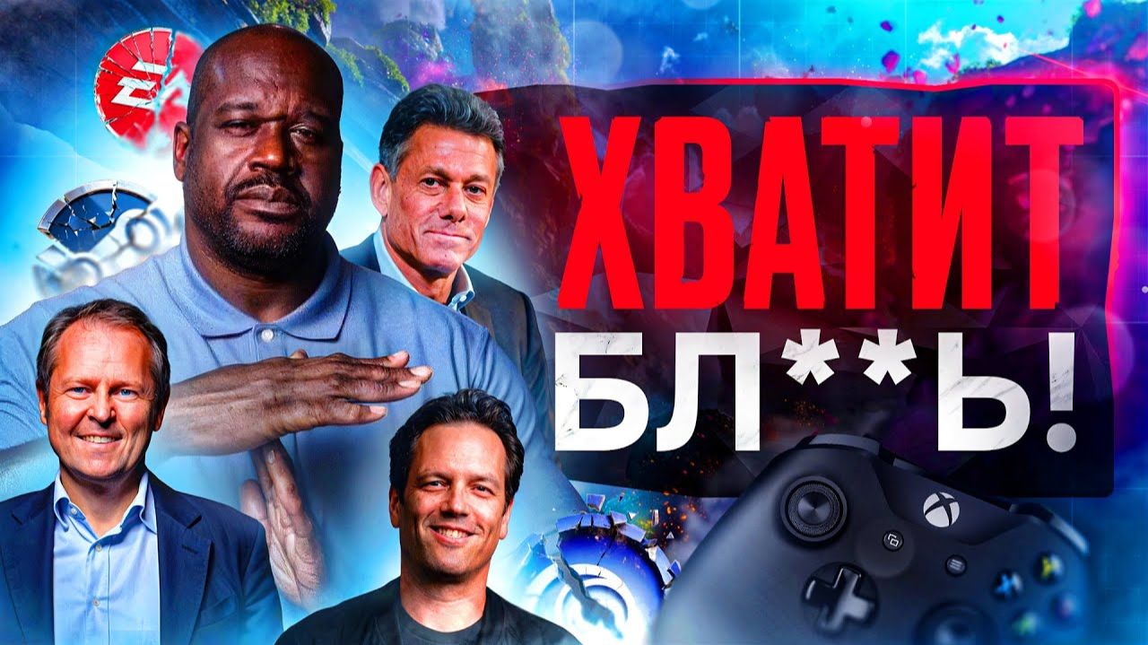 10 игровых трендов, которым пора УМЕРЕТЬ