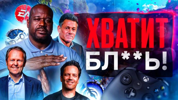 10 игровых трендов, которым пора УМЕРЕТЬ