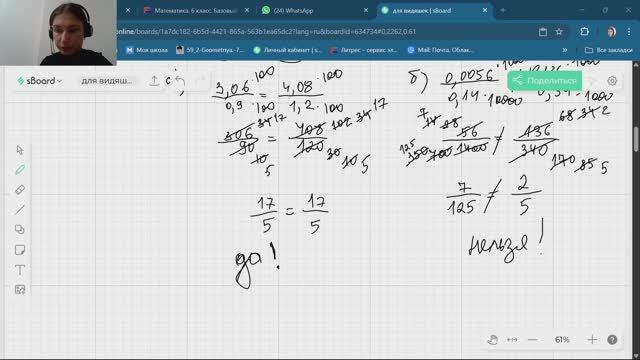 Задание 3.57 смотреть онлайн