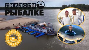 "Лучшие из лучших" - соревнования по ловле трофейной рыбы в Сибири!