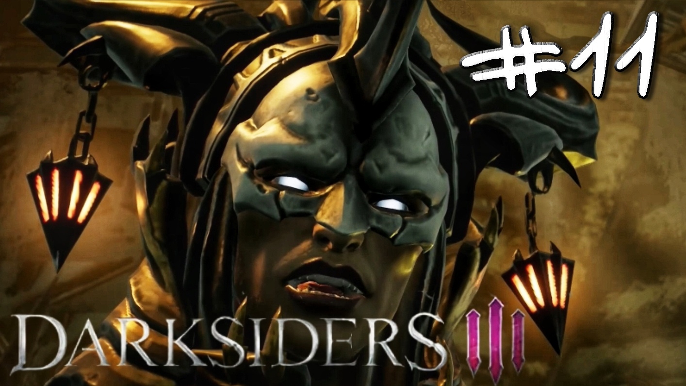Искусительный босс Похоть и бой с Чемпионом Ангелов #11 | 🎃 Darksiders 3