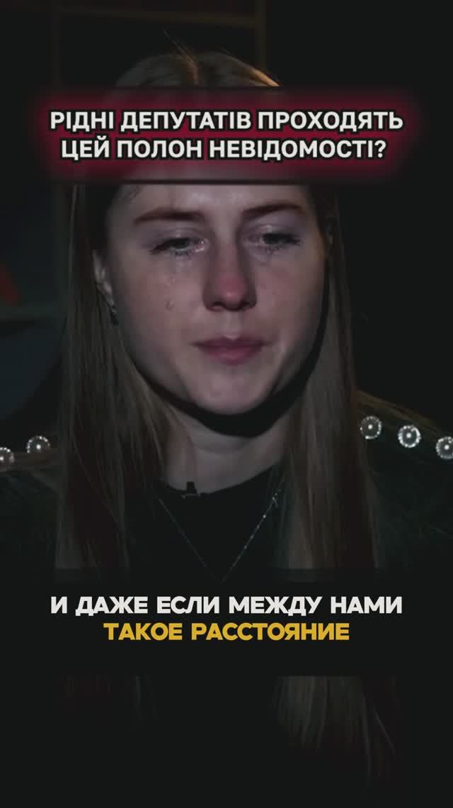 Хочу обратится к подонкам, которые сливают лживую информацию. смотреть онлайн