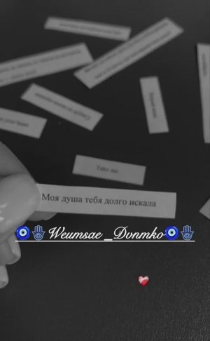 Душевная забытая ❤️🩹🫀….