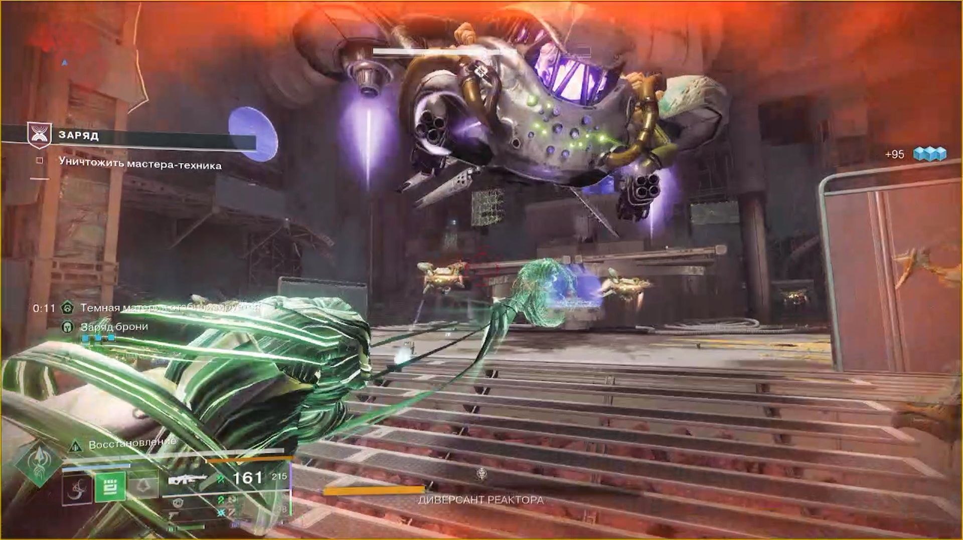 Destiny 2 Край судьбы (Расширение-Кеплер)-Задание-Заряд 2 часть смотреть онлайн