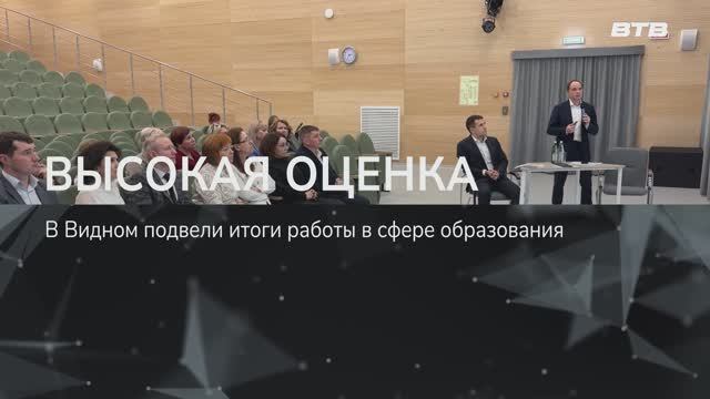 ВЫСОКАЯ ОЦЕНКА смотреть онлайн