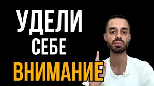 Перестань Избегать Себя. Почему Ситуация Усложняется, Пока Ты Ищешь Ответы Снаружи | Анар Дримс