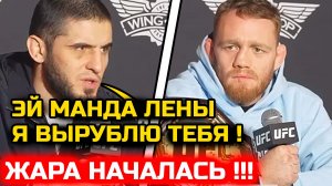 СРОЧНО! Ислам ЖЕСТКО ОТВЕТИЛ про Маддалену! Жара перед боем! ислам махачев маддалена джек делла