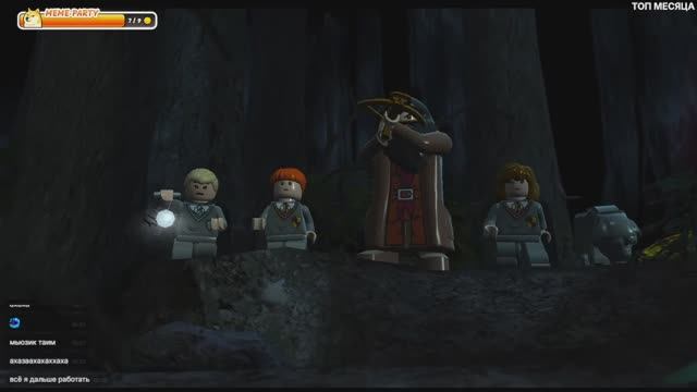 #4 LEGO Harry Potter 1st Year