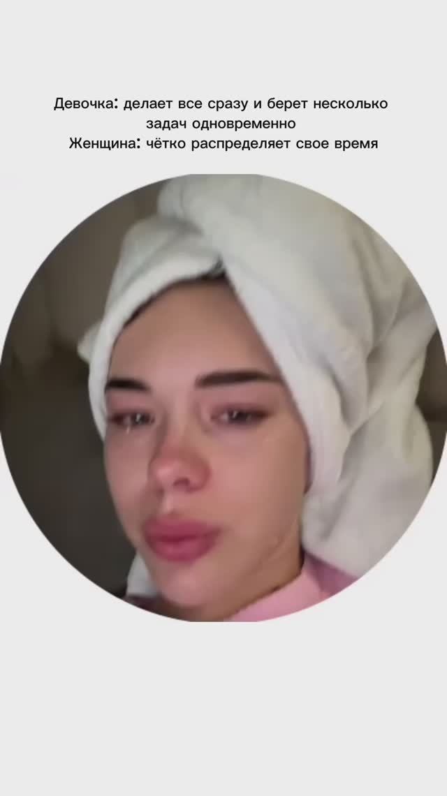 Девушки и многозадачность смотреть онлайн