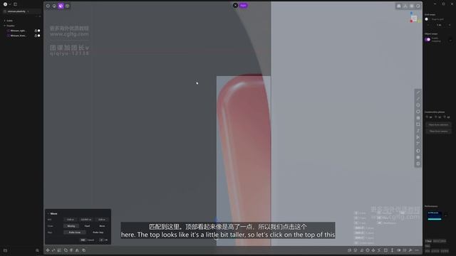 03 Lens and Trigger смотреть онлайн