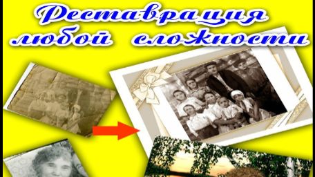 Слайд шоу Фотографии смотреть онлайн
