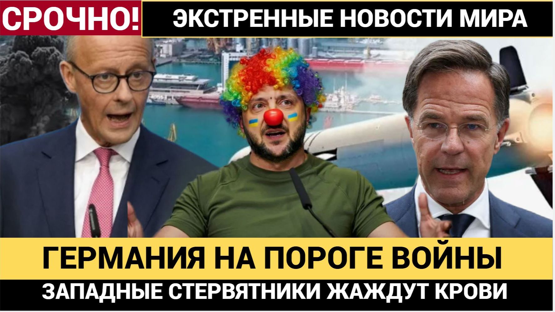НАТО ведет Германию к войне с Россией! Севим Дагделен раскрыла шокирующую правду! смотреть онлайн