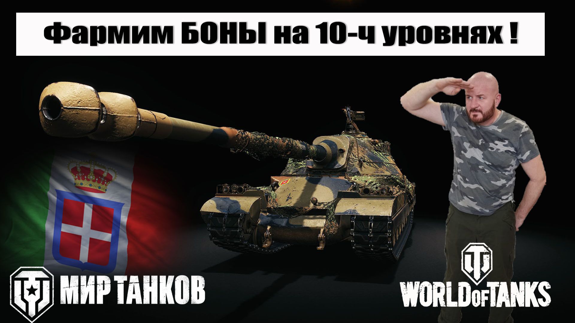 Orso фармим БОНЫ смотреть онлайн