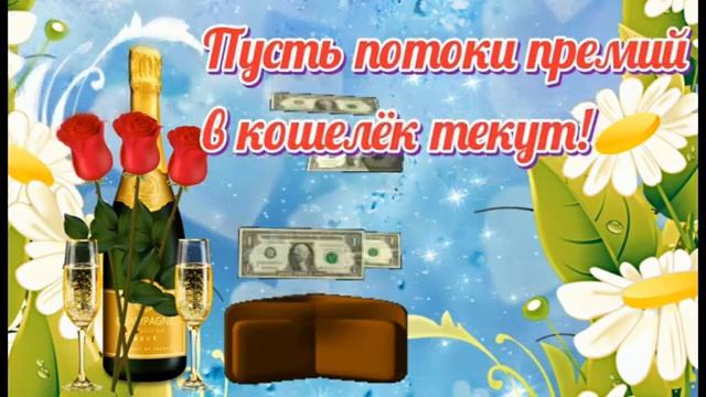 Международный день бухгалтерии (День бухгалтера). смотреть онлайн