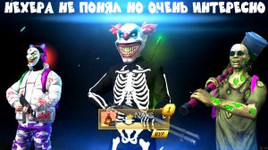 САМАЯ НЕЛЕПАЯ ПОБЕДА В КОРОЛЕВСКОЙ БИТВЕ В GRAND CRIMINAL ONLINE (GCO)!