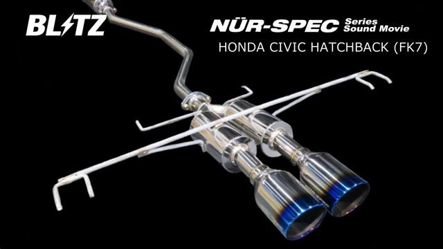 Звук выхлопа Blitz NUR SPEC, Honda Civic FK7