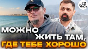Как можно жить в Анапе❓❗Вторая попытка переезда в Краснодарский край ➤честный отзыв 🔵Просочились