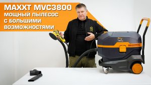 Промышленный строительный пылесос MAXXT MVC3800