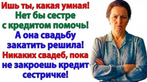 Истории из жизни|А получила договор с процентами|Аудиорассказы|Аудиокниги слушать|Реальные истории