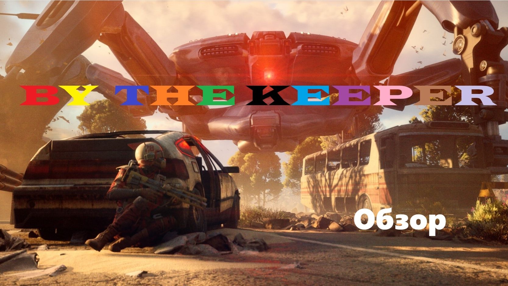 ArcRaiders 50 lvl+ смотреть онлайн