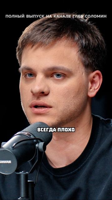 Усыхающий мозг смотреть онлайн